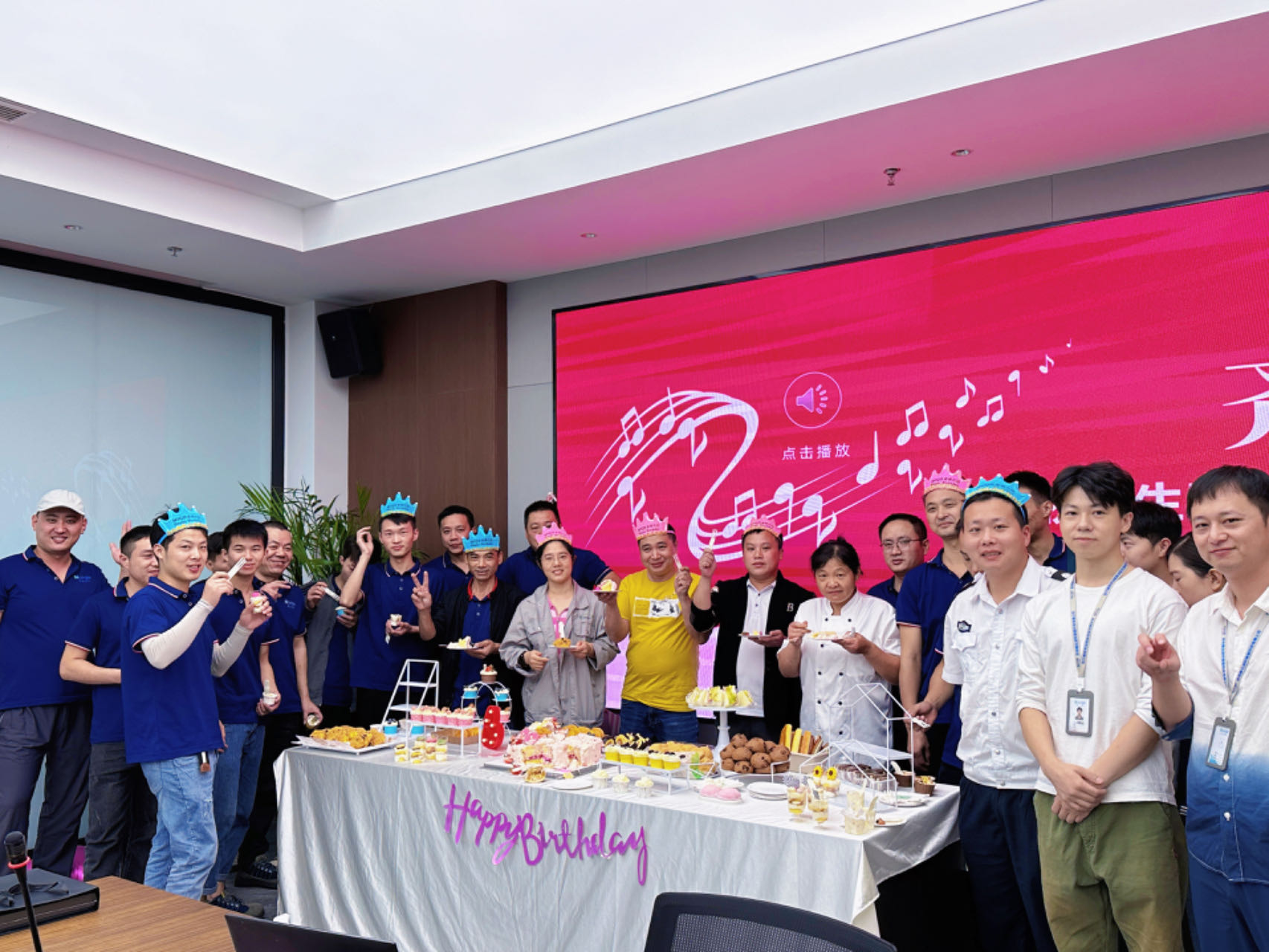 南北深科员工生日会——同心同行，共庆生辰(图2)